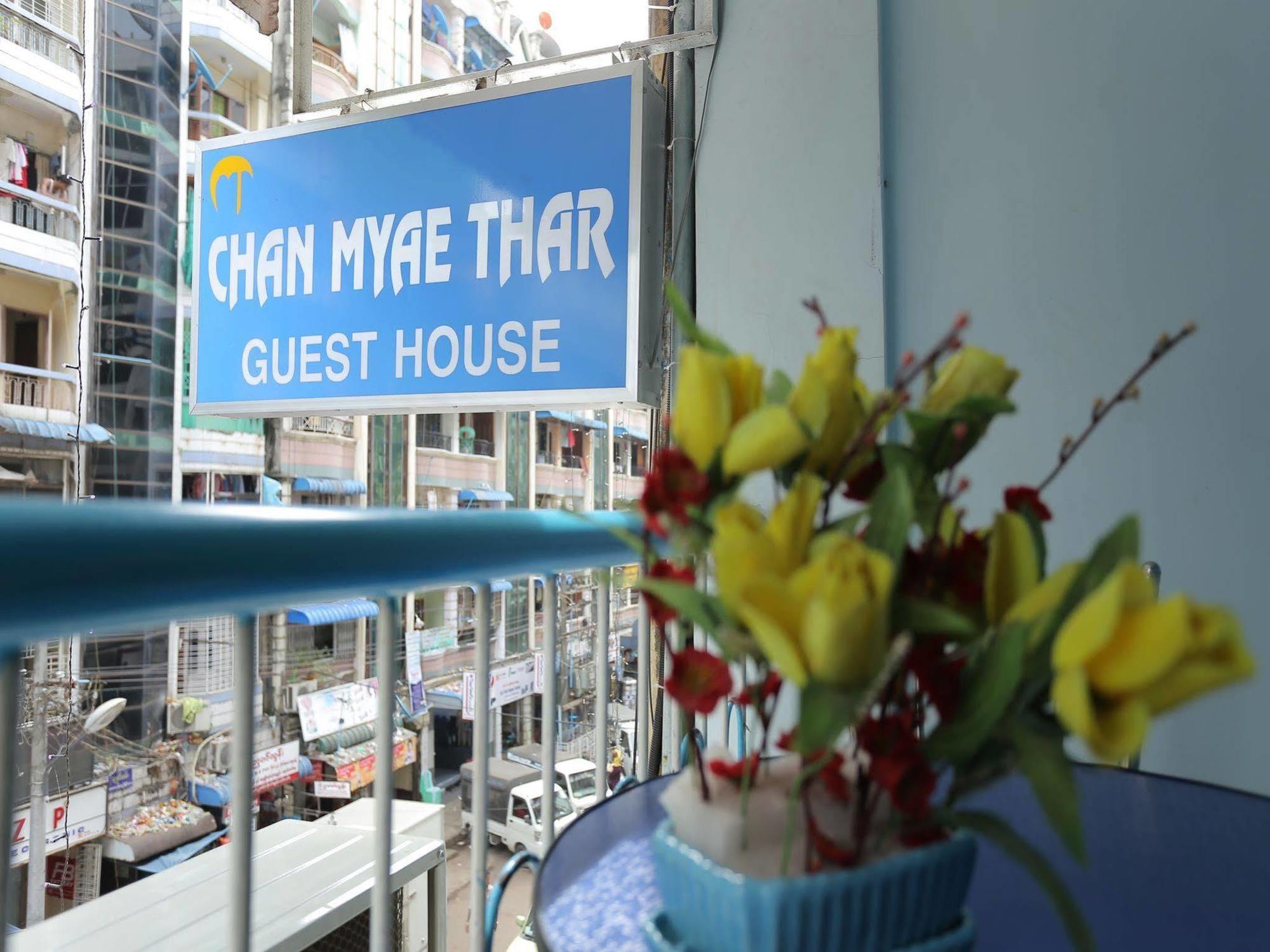 Chan Myae Thar Pensión Yangón Exterior foto